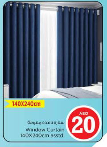 available at نستو هايبرماركت in الإمارات العربية المتحدة , الامارات - الشارقة / عجمان