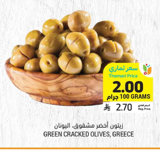 available at أسواق التميمي in مملكة العربية السعودية, السعودية, سعودية - الخبر‎