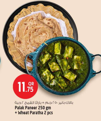 available at سفاري هايبر ماركت in قطر - الريان