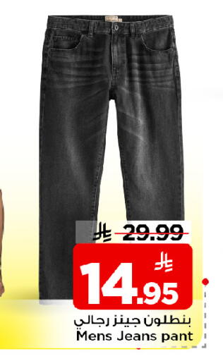 available at Mark & Save in KSA, Saudi Arabia, Saudi - Al Khobar