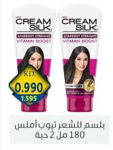 available at جمعية الزهراء التعاونية in الكويت - مدينة الكويت