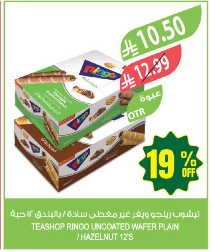 available at المزرعة in مملكة العربية السعودية, السعودية, سعودية - حفر الباطن