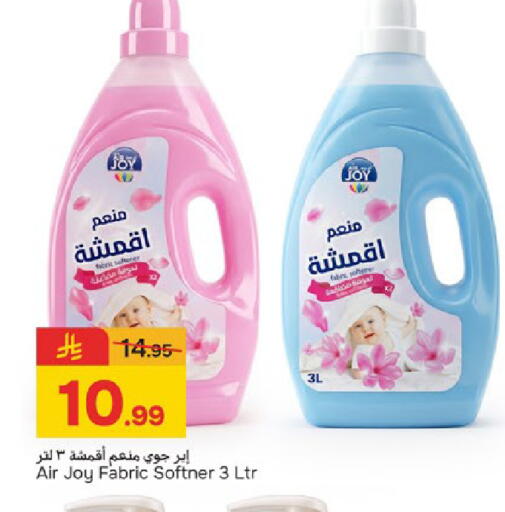 available at Paris Hypermarket in KSA, Saudi Arabia, Saudi - Dammam