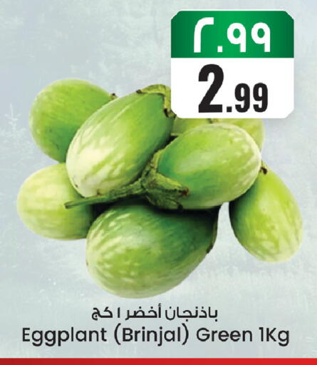 Eggplant available at ستي فلاور in مملكة العربية السعودية, السعودية, سعودية - سكاكا