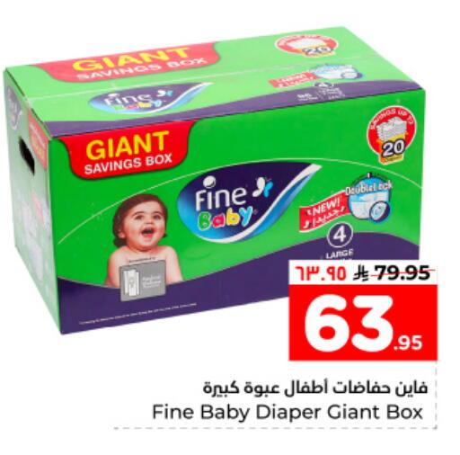 available at Hyper Al Wafa in KSA, Saudi Arabia, Saudi - Dammam