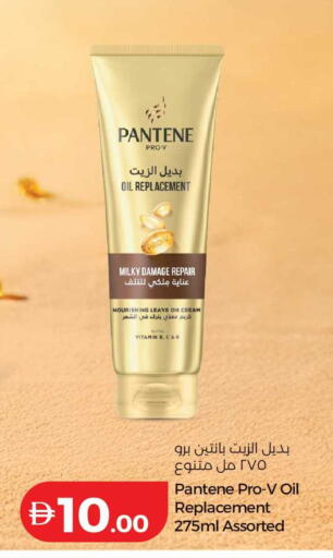 available at Lulu Hypermarket in UAE - Al Ain