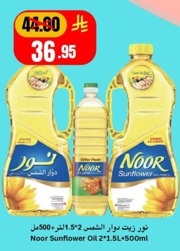 available at Surat Jeddah Markets in KSA, Saudi Arabia, Saudi - Jeddah