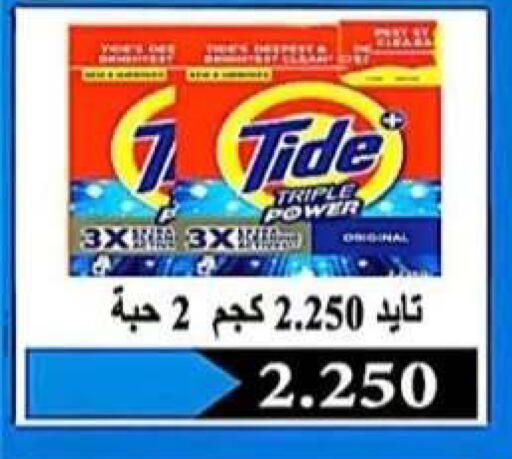 available at Al Rehab Cooperative Society  in Kuwait - Kuwait City