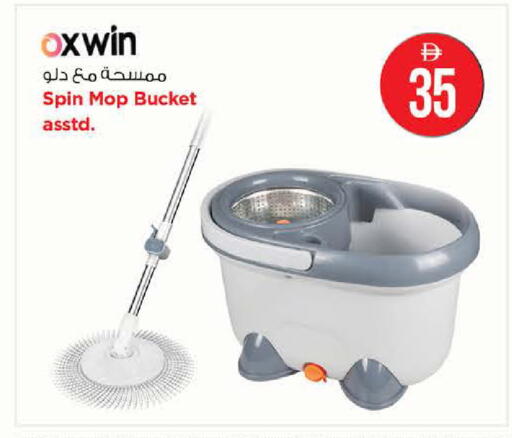 available at نستو هايبرماركت in الإمارات العربية المتحدة , الامارات - الشارقة / عجمان