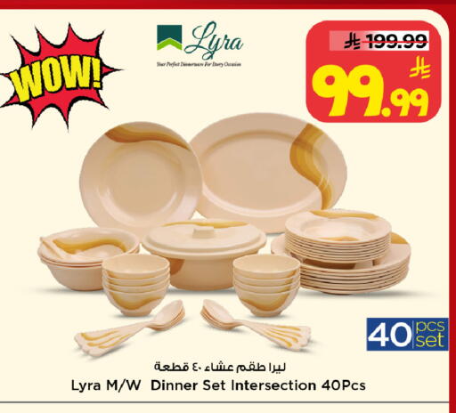 available at Mark & Save in KSA, Saudi Arabia, Saudi - Al Khobar