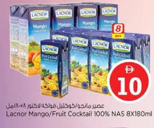 Mango available at نستو هايبرماركت in الإمارات العربية المتحدة , الامارات - أبو ظبي