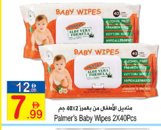 available at سن اند ساند هايبر ماركت ذ.م.م in الإمارات العربية المتحدة , الامارات - ٱلْفُجَيْرَة‎