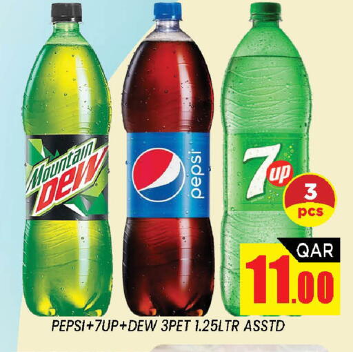 available at شوب اند سمايل هايبرماركت in قطر - الضعاين