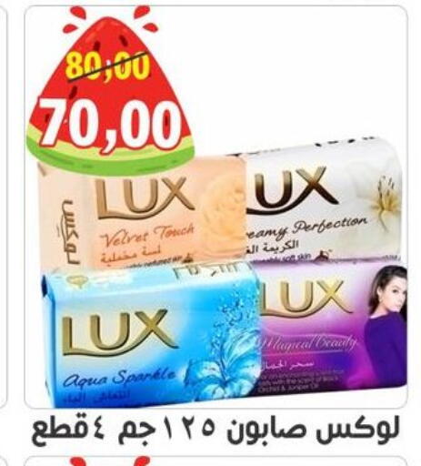 available at أولاد حسان in Egypt - القاهرة