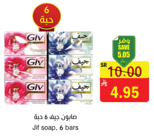 available at المركز الأخضر للتسويق in مملكة العربية السعودية, السعودية, سعودية - المنطقة الشرقية
