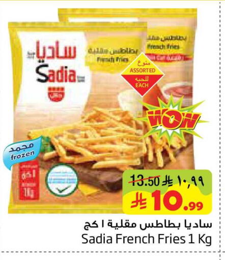 available at Layan Hyper in KSA, Saudi Arabia, Saudi - Al Khobar
