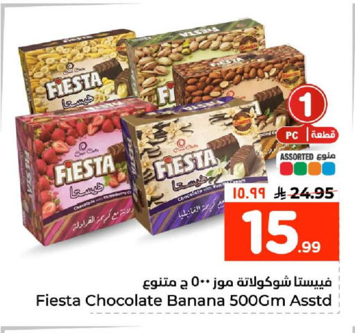 Banana available at Hyper Al Wafa in KSA, Saudi Arabia, Saudi - Jeddah