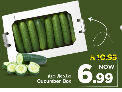 Cucumber available at Mark & Save in KSA, Saudi Arabia, Saudi - Al Hasa