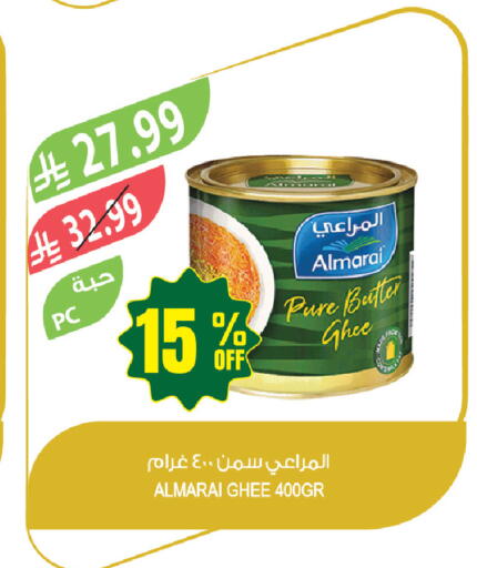 available at المزرعة in مملكة العربية السعودية, السعودية, سعودية - حفر الباطن