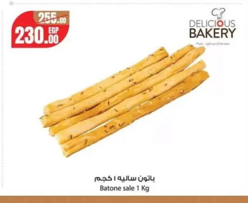 available at جيان مصر in Egypt - القاهرة