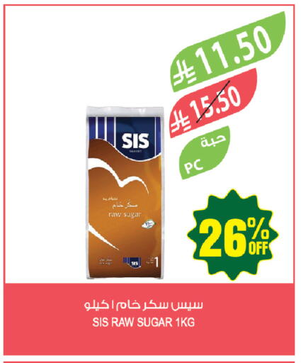 available at المزرعة in مملكة العربية السعودية, السعودية, سعودية - حفر الباطن