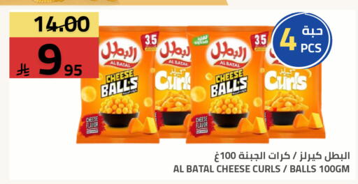 available at أسواق أسترا in مملكة العربية السعودية, السعودية, سعودية - تبوك