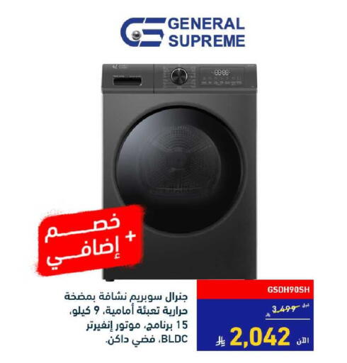 available at Tamkeen in KSA, Saudi Arabia, Saudi - Al Khobar