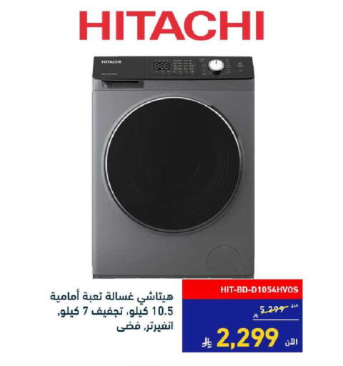 available at Tamkeen in KSA, Saudi Arabia, Saudi - Najran