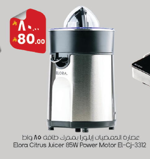 available at City Flower in KSA, Saudi Arabia, Saudi - Hail