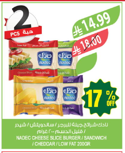 available at المزرعة in مملكة العربية السعودية, السعودية, سعودية - حفر الباطن