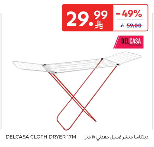 available at Carrefour in KSA, Saudi Arabia, Saudi - Medina