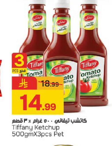 available at Paris Hypermarket in KSA, Saudi Arabia, Saudi - Dammam