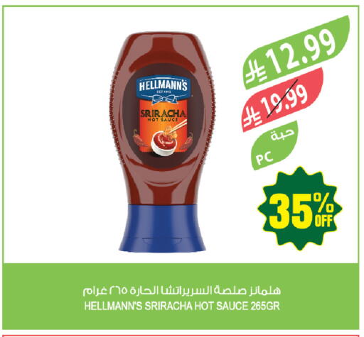 available at المزرعة in مملكة العربية السعودية, السعودية, سعودية - حفر الباطن