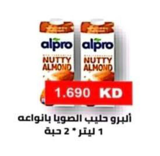 available at جمعية الرحاب التعاونية in الكويت - مدينة الكويت