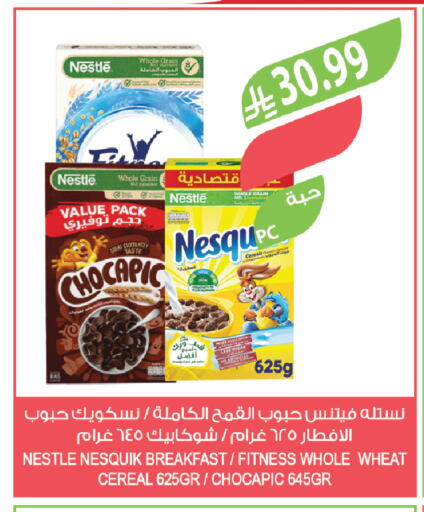available at المزرعة in مملكة العربية السعودية, السعودية, سعودية - حفر الباطن