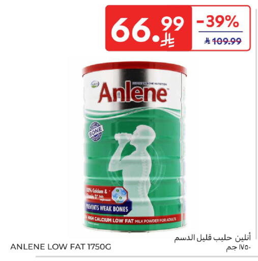 available at Carrefour in KSA, Saudi Arabia, Saudi - Medina