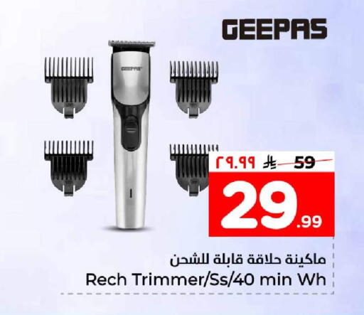 available at Hyper Al Wafa in KSA, Saudi Arabia, Saudi - Jeddah
