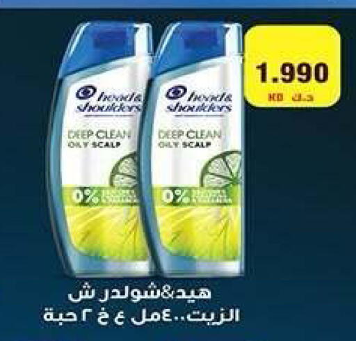 available at جمعية فحيحيل التعاونية in الكويت - مدينة الكويت