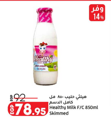 available at Lulu Hypermarket  in Egypt - Cairo