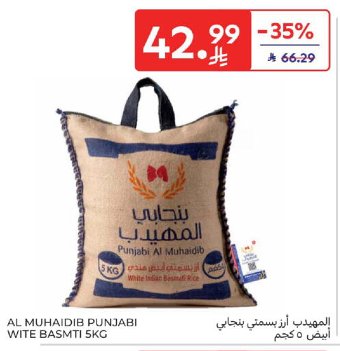 available at كارفور in مملكة العربية السعودية, السعودية, سعودية - المدينة المنورة