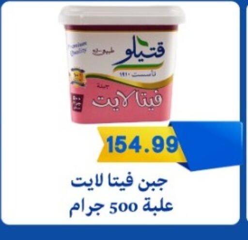 available at يورومارشيه in Egypt - القاهرة