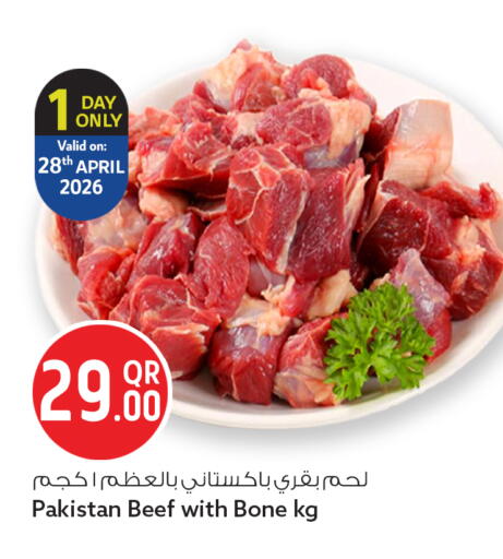 available at سفاري هايبر ماركت in قطر - الوكرة