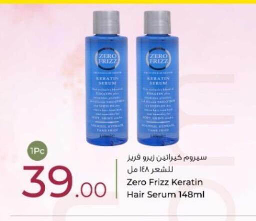 available at روابي هايبرماركت in قطر - الضعاين