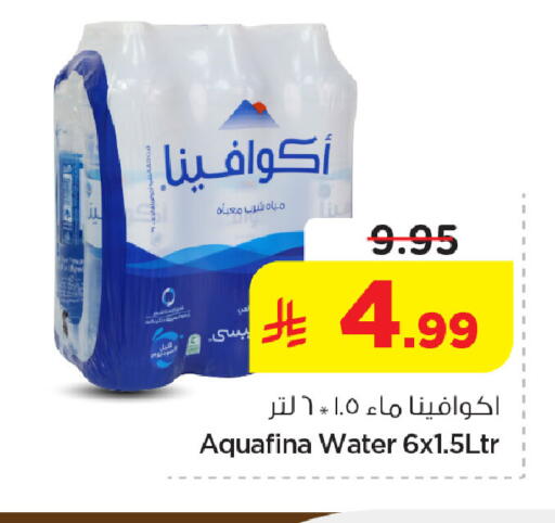 available at Nesto in KSA, Saudi Arabia, Saudi - Al Khobar