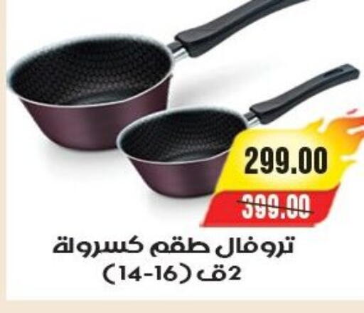 available at آي ماركت in Egypt - القاهرة