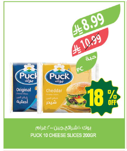 available at المزرعة in مملكة العربية السعودية, السعودية, سعودية - القطيف‎