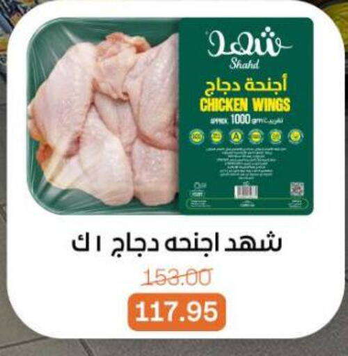 available at Beit El Gomla in Egypt - Cairo