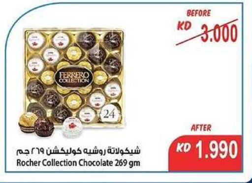 available at Hadiya CO-OP Society in Kuwait - Ahmadi Governorate