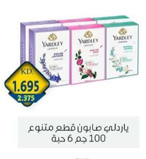 available at جمعية الزهراء التعاونية in الكويت - مدينة الكويت