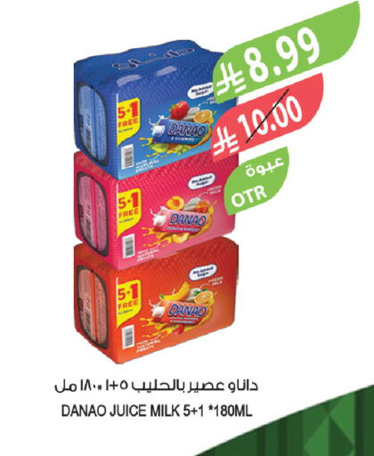 available at المزرعة in مملكة العربية السعودية, السعودية, سعودية - حفر الباطن